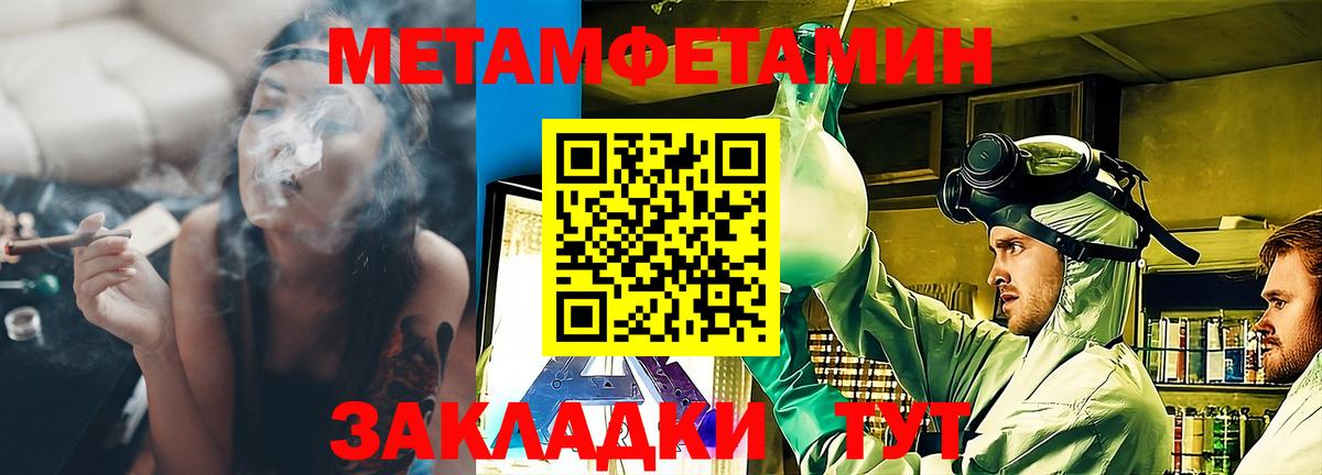 Амфетамин  Вход с VPN  Зеленогорск  АМФ  Amphetamine Premium 