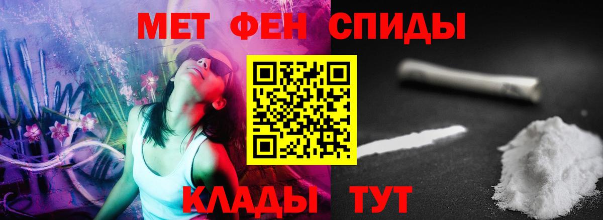 Amphetamine Premium Зеленогорск