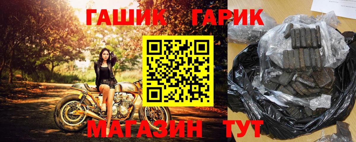 ГАШИШ убойный Зеленогорск
