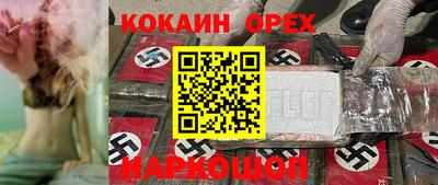 мефедрон мука Кумертау