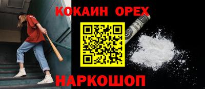 соль курить ск Кунгур