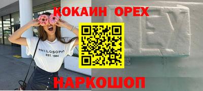 мефедрон мука Кумертау