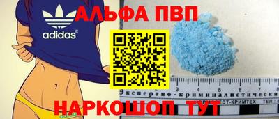 соль курить ск Кунгур