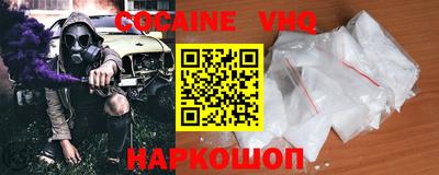 мефедрон мука Кумертау
