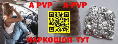 шишки Кулебаки