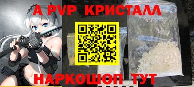 мефедрон мука Кумертау