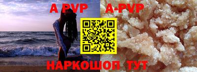 мефедрон мука Кумертау