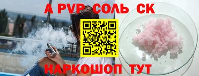 шишки Кулебаки