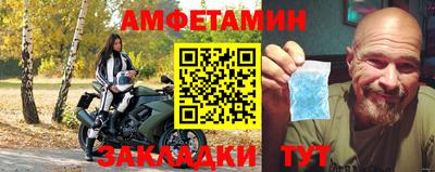 мефедрон мука Кумертау