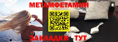 соль курить ск Кунгур