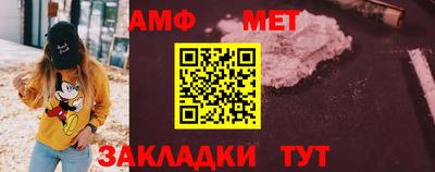 мефедрон мука Кумертау