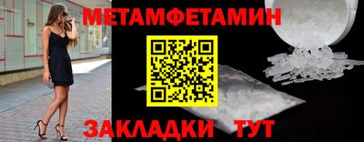 мефедрон мука Кумертау