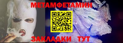 мефедрон мука Кумертау