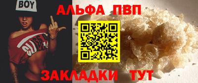 мефедрон мука Кумертау