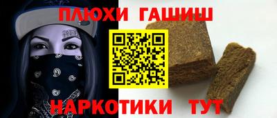 мефедрон мука Кумертау