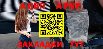 соль курить ск Кунгур