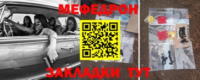 мефедрон мука Кумертау