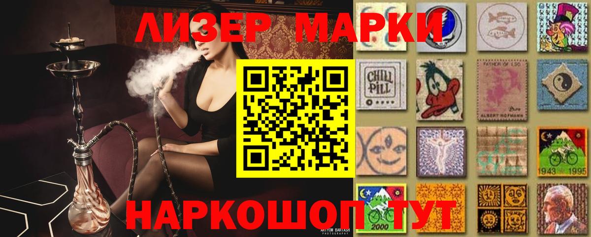 Лсд 25 экстази кислота Зеленогорск