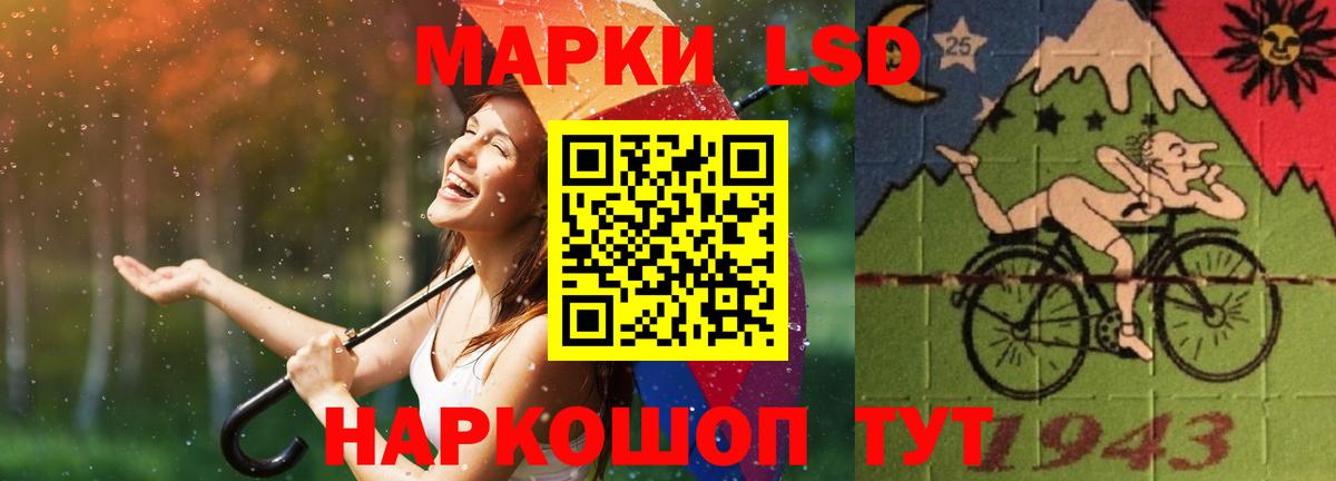 Зеленогорск  Лсд 25 экстази кислота  Вход с VPN  LSD-25 экстази  LSD-25 экстази кислота 
