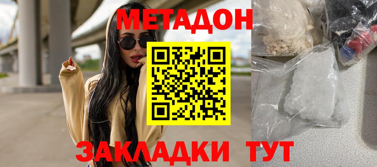 Галлюциногенные грибы Зеленогорск