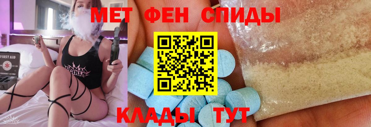 Зеленогорск  МЕТАМФЕТАМИН пудра  Вход с VPN  МЕТАМФЕТАМИН пудра 