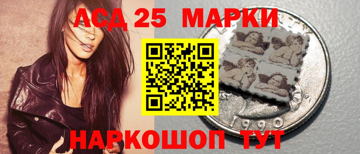 Марки N-bome 1500мкг  Марки NBOMe  Вход с VPN  Зеленогорск  Марки N-bome 1500мкг 