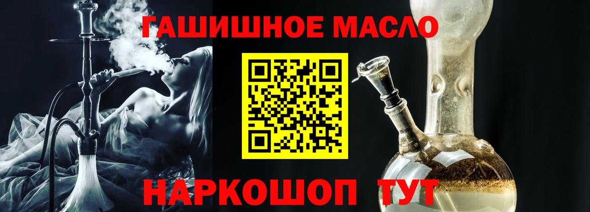 Зеленогорск  Дистиллят ТГК жижа  Дистиллят ТГК концентрат  Вход с VPN 