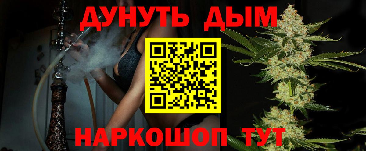 Мефедрон  Вход с VPN  Зеленогорск  Канабис  MDMA  Меф кристаллы  КОКАИН  Гашиш 
