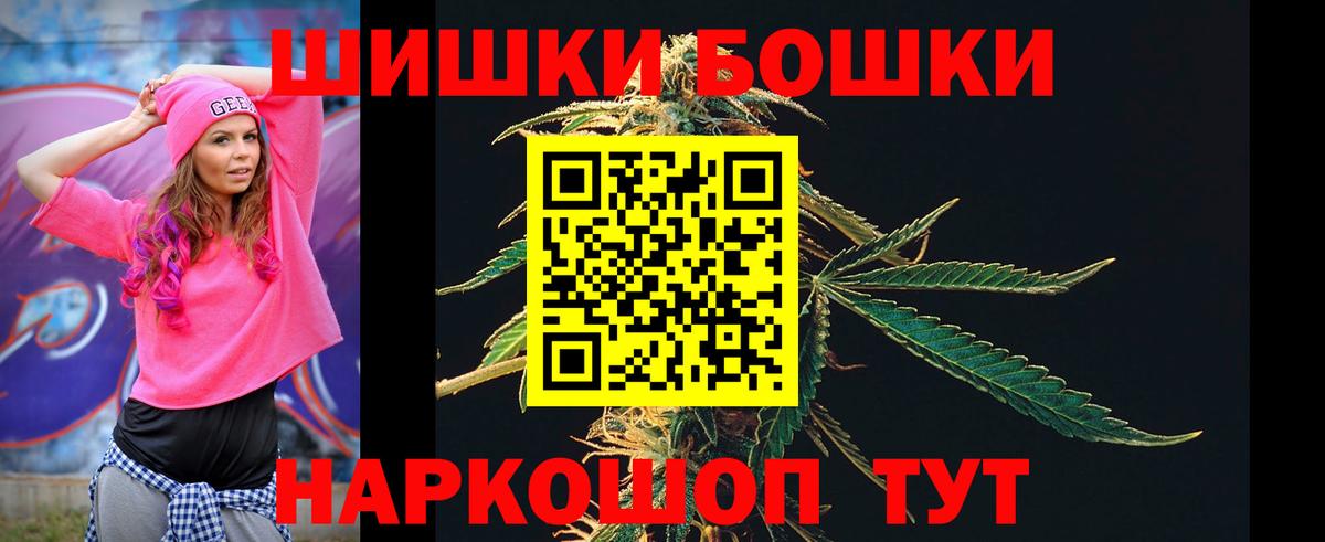 Марихуана гибрид  Вход с VPN  Зеленогорск  Марихуана VHQ  Марихуана White Widow 