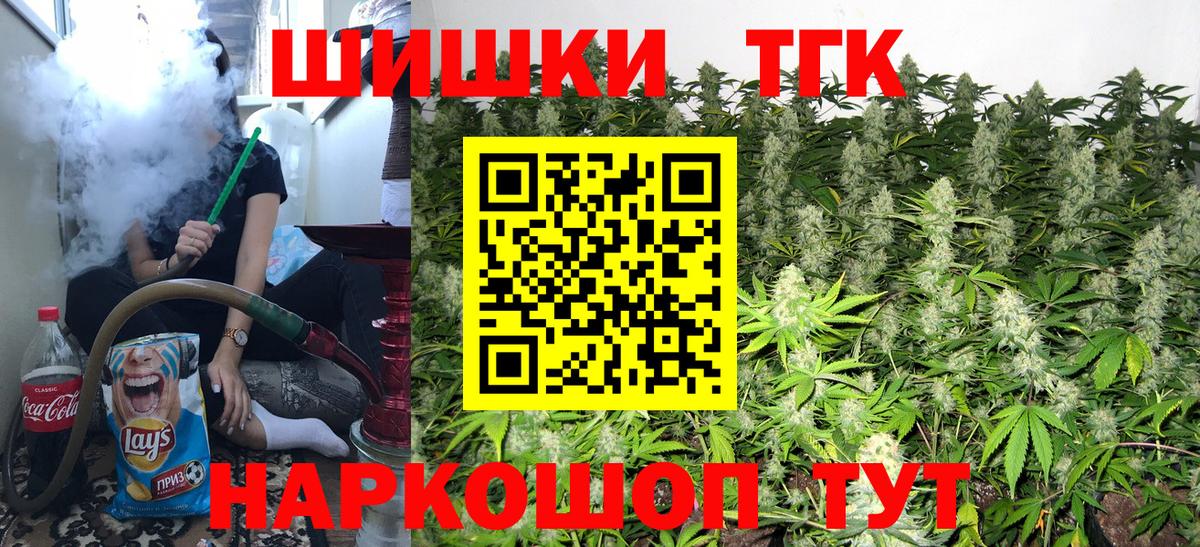 МАРИХУАНА SATIVA & INDICA Зеленогорск